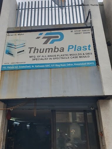 Thumba Plast Mould & Dies